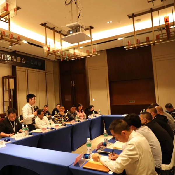 罗兰西尼门窗2018私董会大理站圆满落幕!