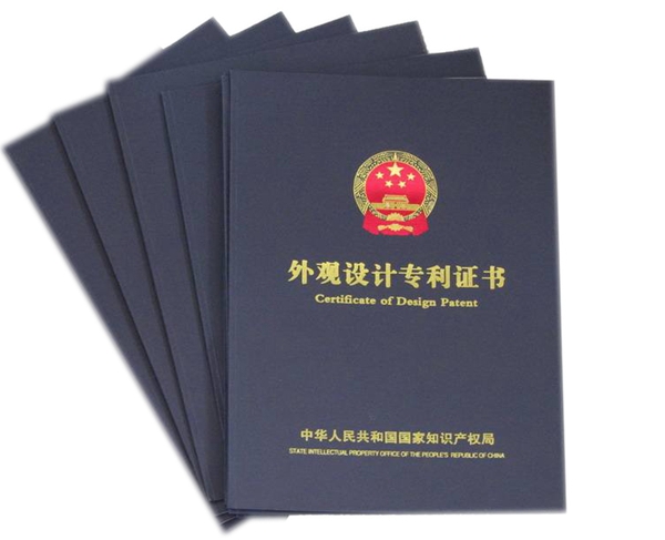 美国史丹利stanley家居喜提5项外观设计专利证书！