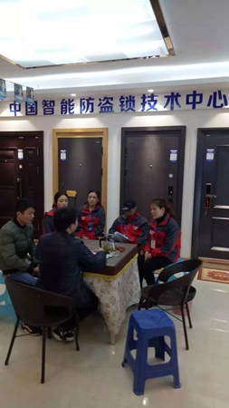 忠恒智能锁税康宁:忠恒做人,恒心做事