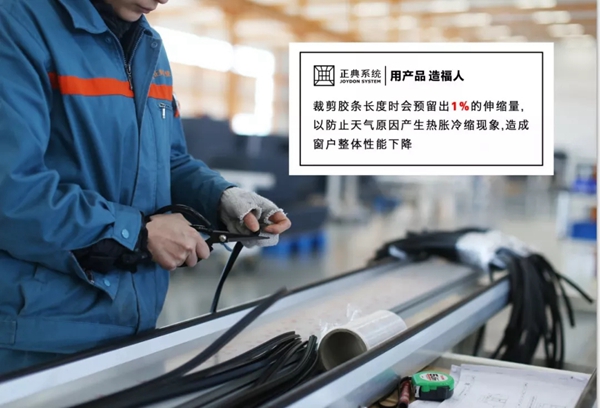 正典门窗迎来中铁十二局领导实地参观,学习研讨生产基地标准化
