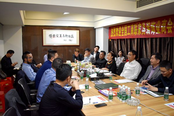 全国工商联家具装饰业商会张仁江秘书长一行走进顺德家具名企