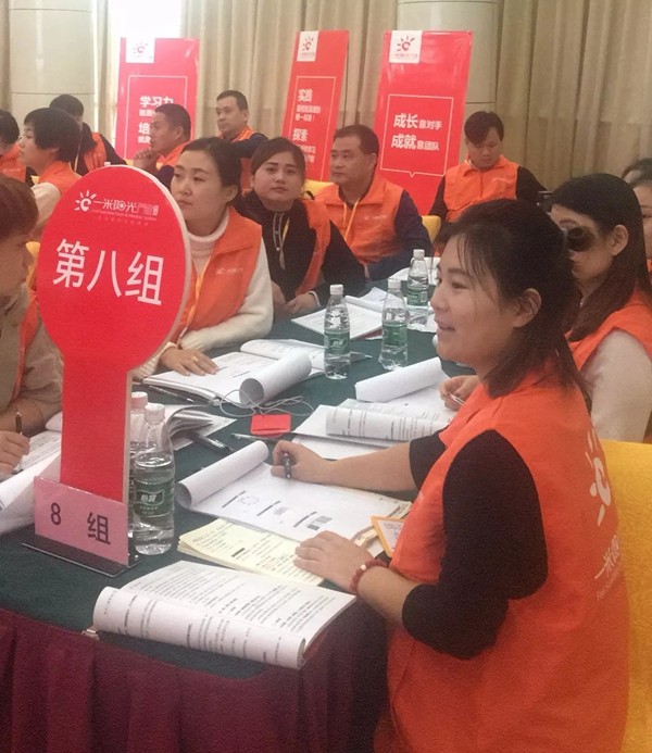 一米阳光门窗终端销售指南导入训练营华东站火爆来袭！