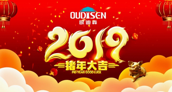 欧迪森门窗加盟条件有哪些 欧迪森门窗加盟优势