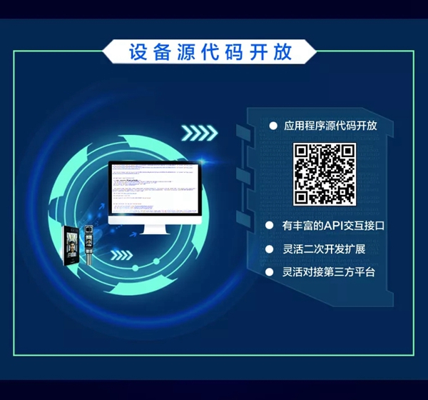 狄耐克新款“平民化”人脸识别产品来了，价格低至1680元！