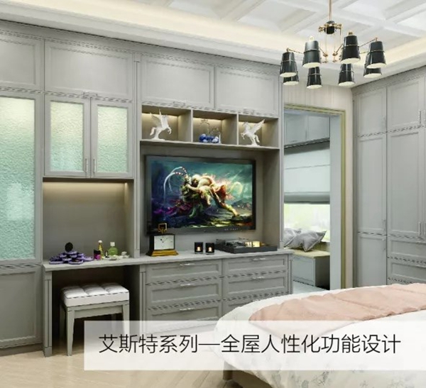 海尔全屋家居战略升级,2019年度旺销启动会圆满落幕
