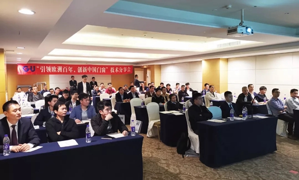 格屋完成72小时8场的跨国高端技术交流会之旅