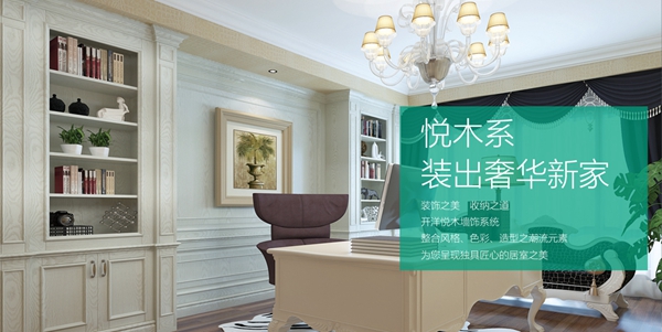 木门/整装行业经销商大调查|开洋木门入选木门十佳品牌评选