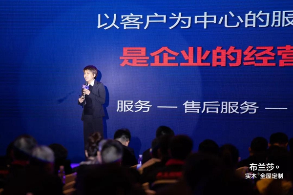 全程高能 | 布兰莎2018“风雨同舟·共赢天下”经销商大会圆满落幕