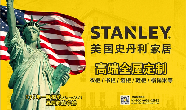 2018中国定制行业年会|美国史丹利stanley家居王文刚:结合实际谋发展
