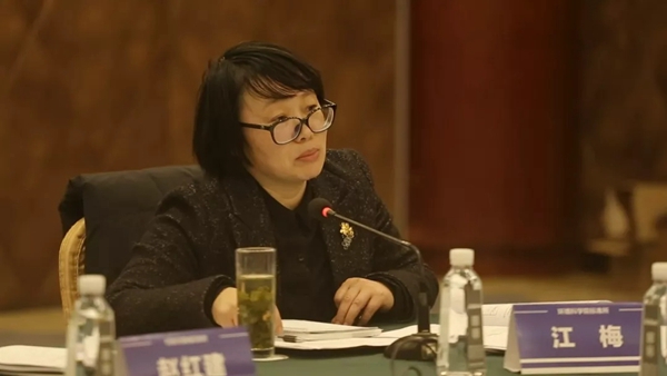 鑫鑫木业《人造板工业污染物排放标准》第二次标准工作会议圆满成功