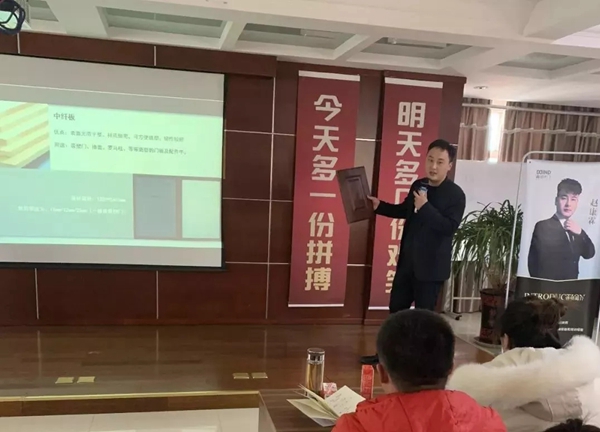 鑫迪木门2018第六期《决胜新店开业》新加盟培训会圆满结束！
