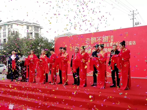 老赖不赖2019全国巡回年会永州站顺利召开！