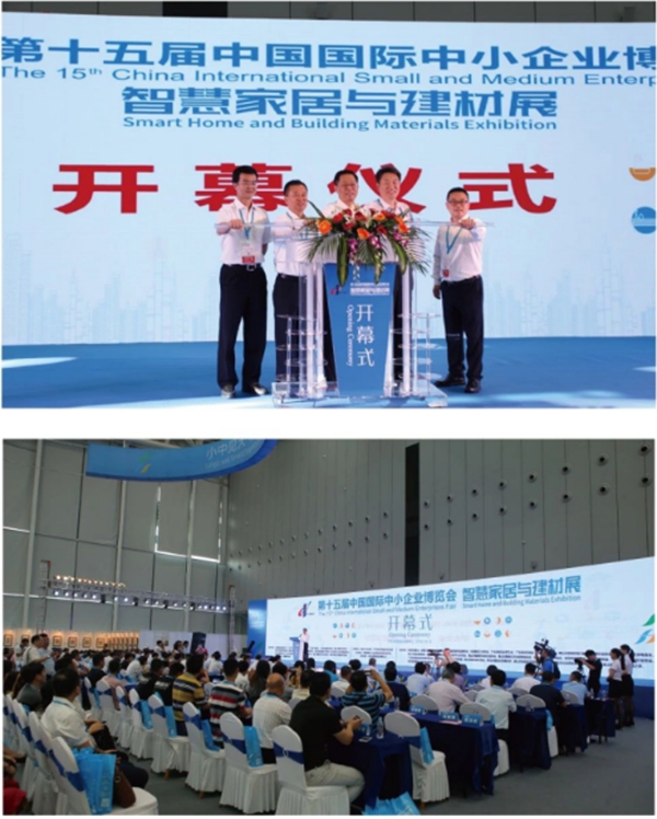 2019佛山中博会刷新会展之城的“佛山速度”