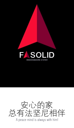 门窗未来发展趋势已现,法坚尼门窗将告诉您定制门窗何去何从! 门窗未来发展趋势已现,法坚尼门窗将告诉您定制门窗何去何从!
