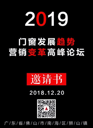 门窗未来发展趋势已现,法坚尼门窗将告诉您定制门窗何去何从! 门窗未来发展趋势已现,法坚尼门窗将告诉您定制门窗何去何从!
