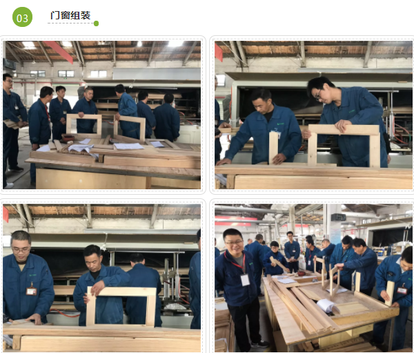 莫干山全屋定制创新评价机制，实施2018手工木工（高级工）自主评价考核