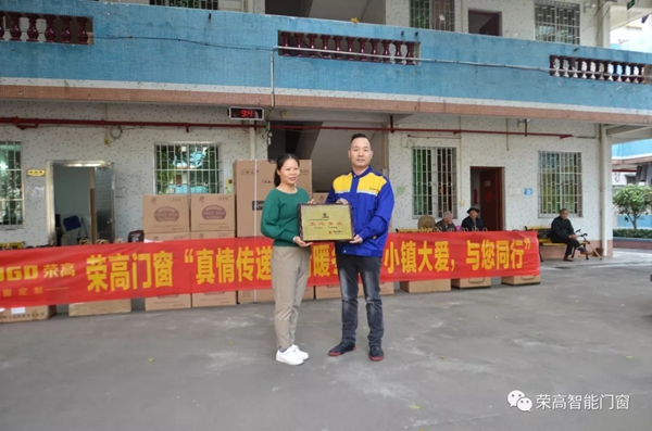 2018年荣高门窗年度大事件回顾