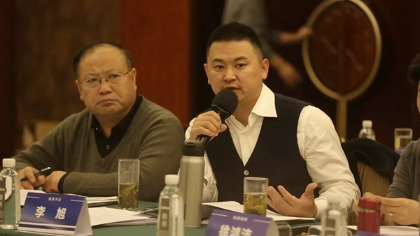 鑫鑫木业《人造板工业污染物排放标准》第二次标准工作会议圆满成功