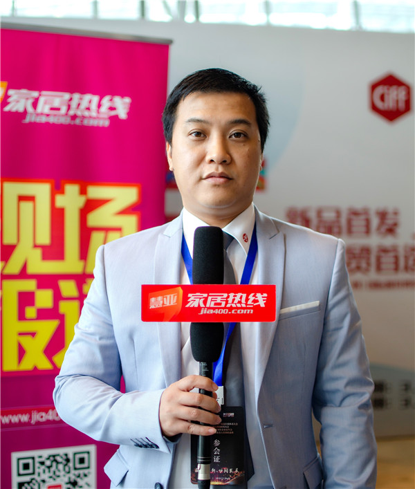 2018中国定制行业年会|汇泰龙刘冠贤：布局智能市场，助推智能云锁发展