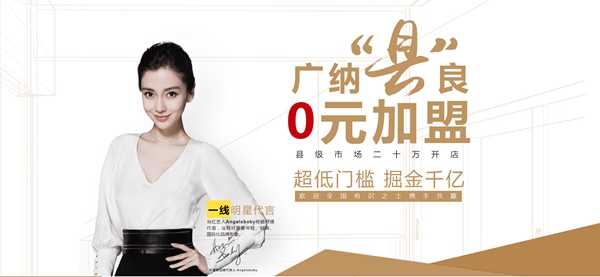 好莱客衣柜怎么样 好莱客衣柜加盟多少钱