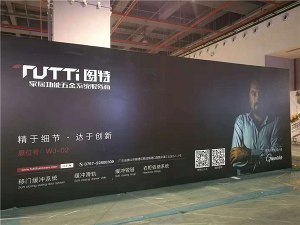 2018中国定制行业年会|图特洪文华：深挖产品功能，满足市场差异化需求