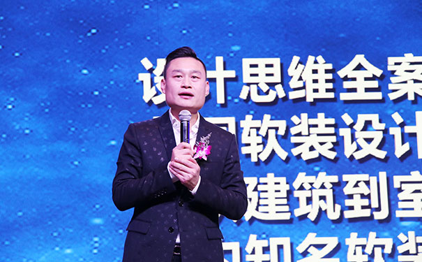新定智·大趋势——温州市定制家居商会年会盛典隆重举行