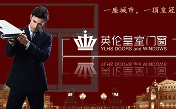 英伦皇室门窗：影响铝合金门窗耐用性的四种因素！
