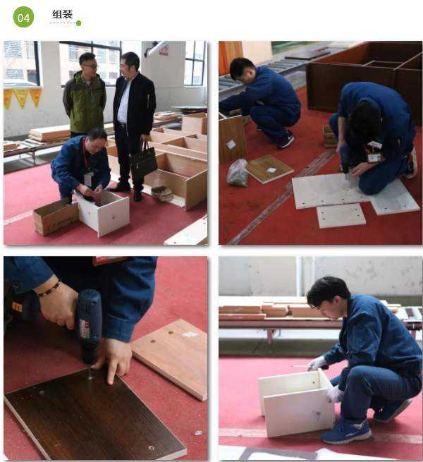 莫干山全屋定制创新评价机制，实施2018手工木工（高级工）自主评价考核