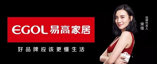 易高家居品牌总监张邦文：唯以品质为基，方能造就家居典范