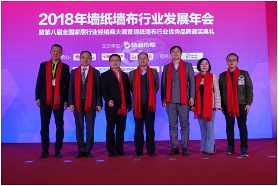 投起来|2018年全国墙布十佳品牌投票评选火热进行中!!!