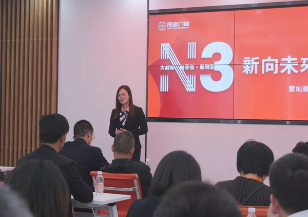 伟业门窗第26届战略合作伙伴财富峰会圆满落幕！
