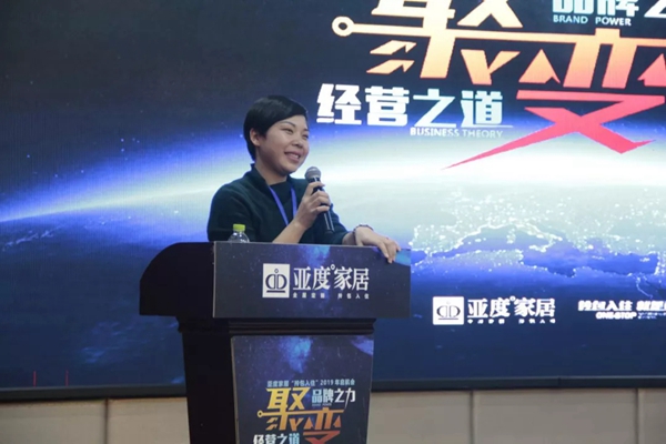 亚度大家居“拎包入住”承载新使命，2019聚势启航