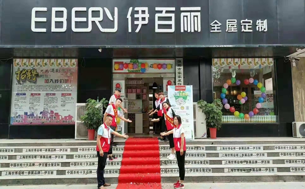 伊百丽全屋定制经销商王兴元:加盟两年把伊百丽做到当地市场占有率50%