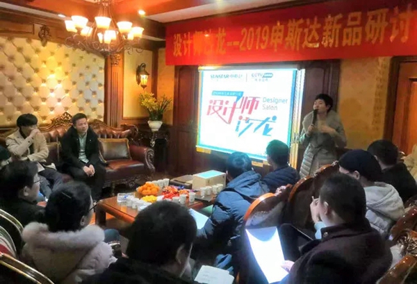 申斯达衣柜设计师沙龙-2019新品研讨会圆满成功