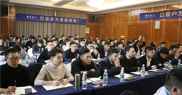 打造梦天营销铁军——梦天木门营销变革进行中