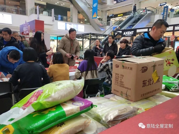 意陆全屋定制2018年终盛典活动完美落幕