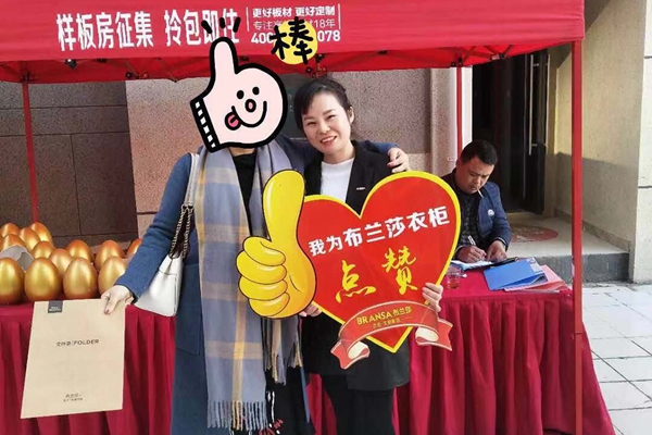 布兰莎全屋定制牵手中海地产集团，为长沙人民提供便捷舒适的拎包入住服务