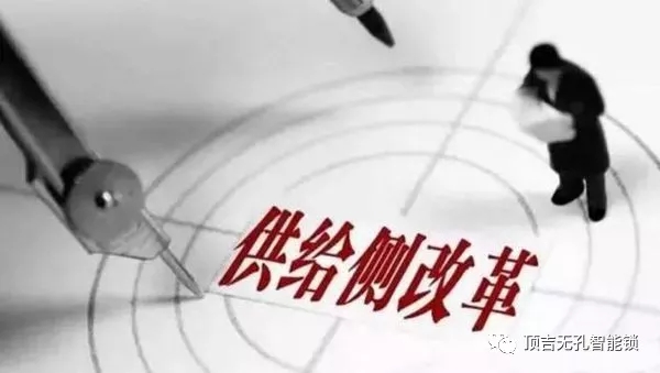 顶吉无孔智能锁关注楼市政策走向，“住房不炒”是底线