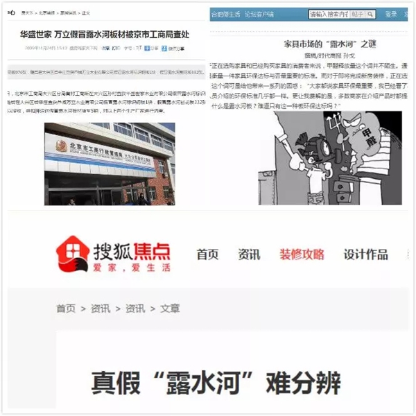 伊凡整体家居为你总结家居选购问题，不要再被坑啦！