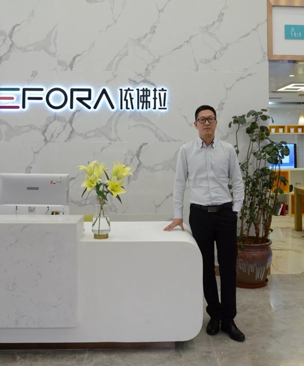 依佛拉全屋定制前后端全面贯通，信息化进程再上新台阶