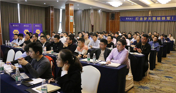 打造梦天营销铁军——梦天木门营销变革进行中