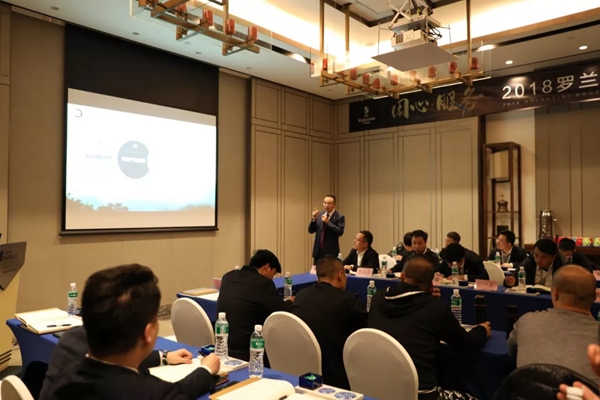 罗兰西尼门窗2018私董会大理站圆满落幕!