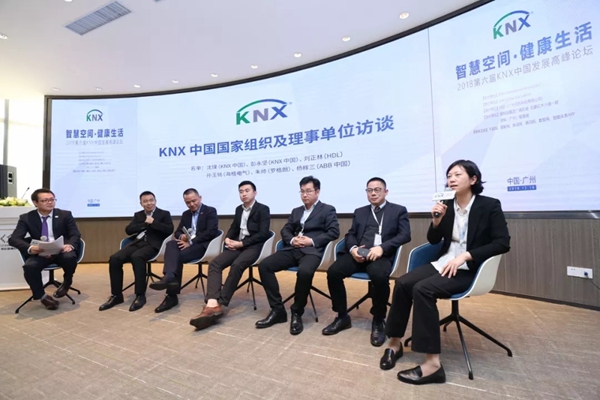HDL河东出席第六届KNX中国发展高峰论坛并发表谈话