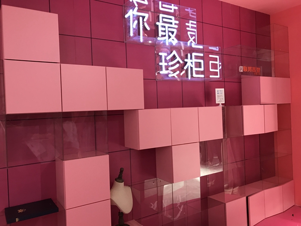 广州设计周|联邦高登你最珍“柜”,回首过往旧时光