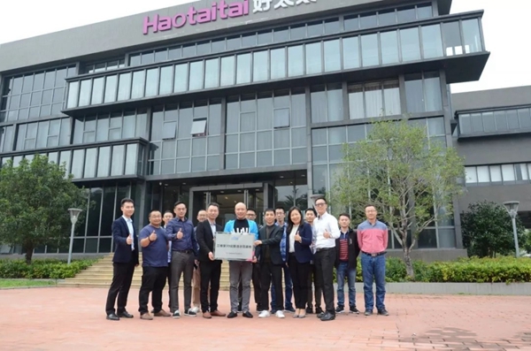 依佛拉全屋定制前后端全面贯通，信息化进程再上新台阶