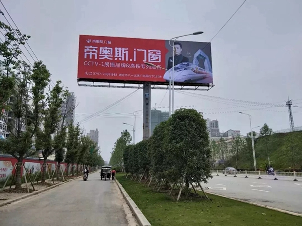 帝奥斯门窗高铁专列号首发,品牌打造开启新旅程!