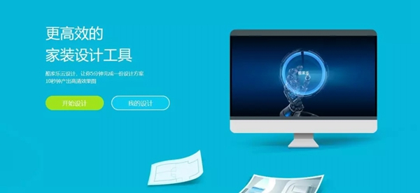摩力克窗帘向来不嫌事儿大!《创想家世界》摩力克杯全国软装设计大赛等你来报名!