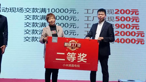 “香水皇后”胡杨林献唱布兰莎超级工厂日，超燃现场嗨翻了！