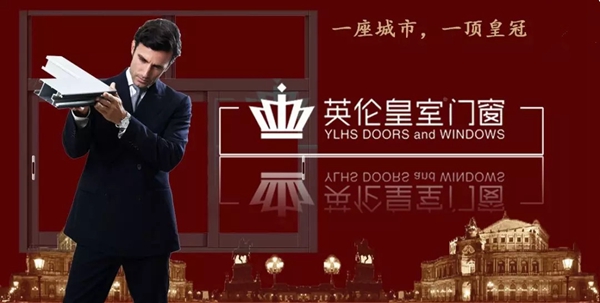 英伦皇室门窗告诉你，为什么冬天要开窗通风