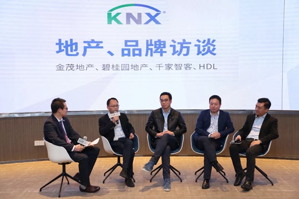 HDL河东出席第六届KNX中国发展高峰论坛并发表谈话